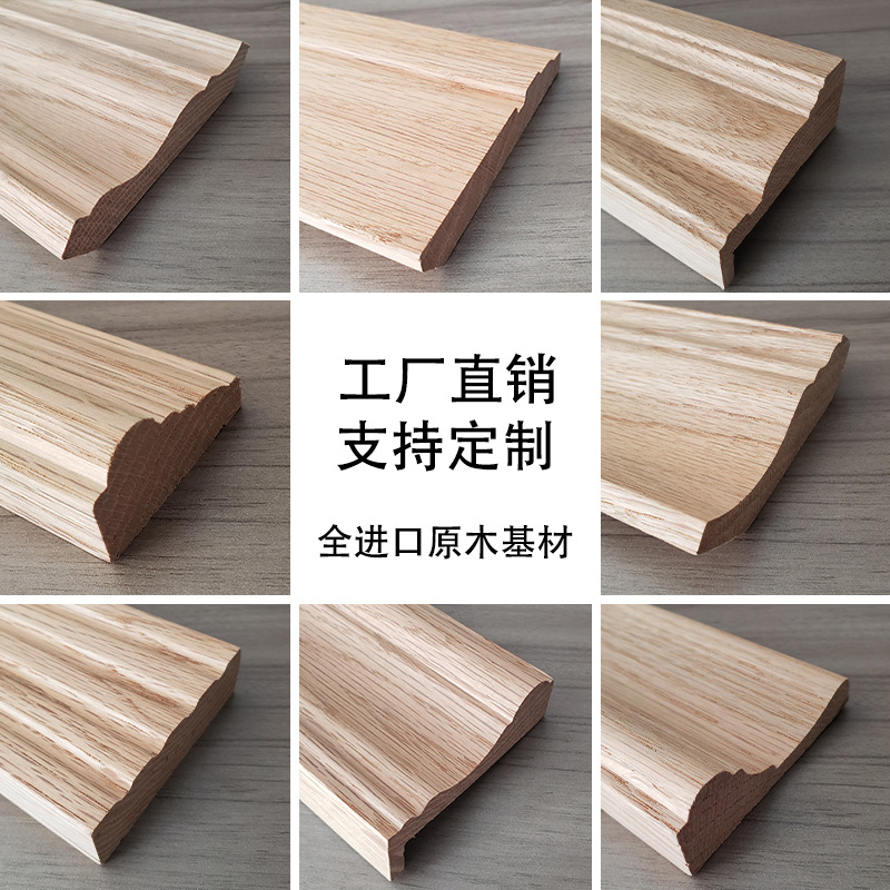 吊顶衣柜实木线条背景装饰边框原木门套线顶角线踢脚线现代简约