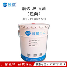 ���S��ֱ�N��ĥɰUV���������� ����y�����D�伈 ��ĥɰЧ��