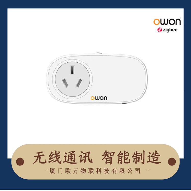 居家社区养老院机构养老校园远程开关 ZigBee红外无线空调控制器