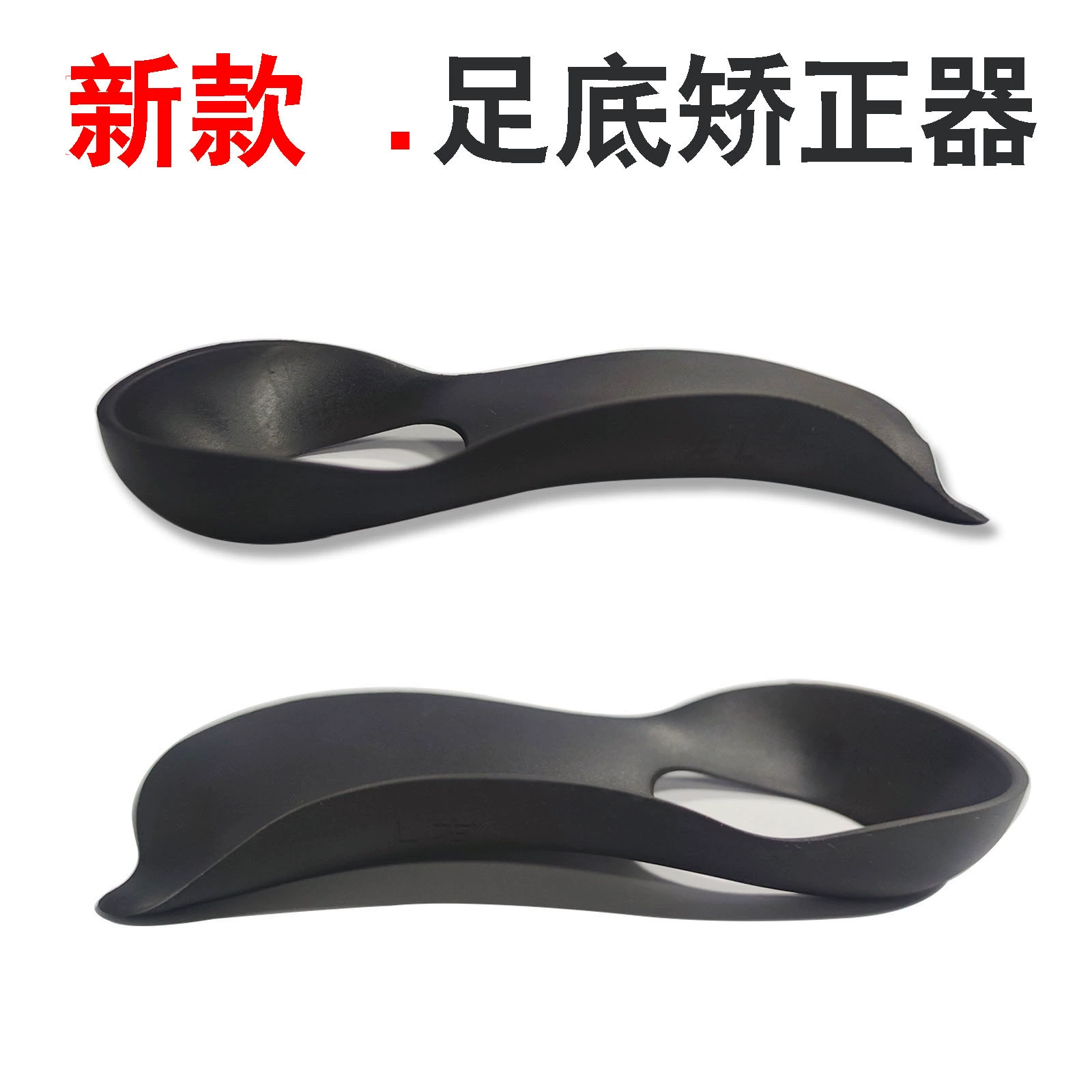 Корректирующая стелька японское плоскостопие XO Тип коррекция ног вальгусная Арка опорная деталь
