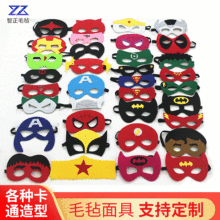 毛毡面具供应万圣节舞会儿童卡通眼罩面具蜘蛛钢铁侠英雄动漫面具