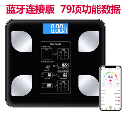 批发体重秤充电款健康精准人体电子秤智能体脂称礼品秤贴牌加工|ru