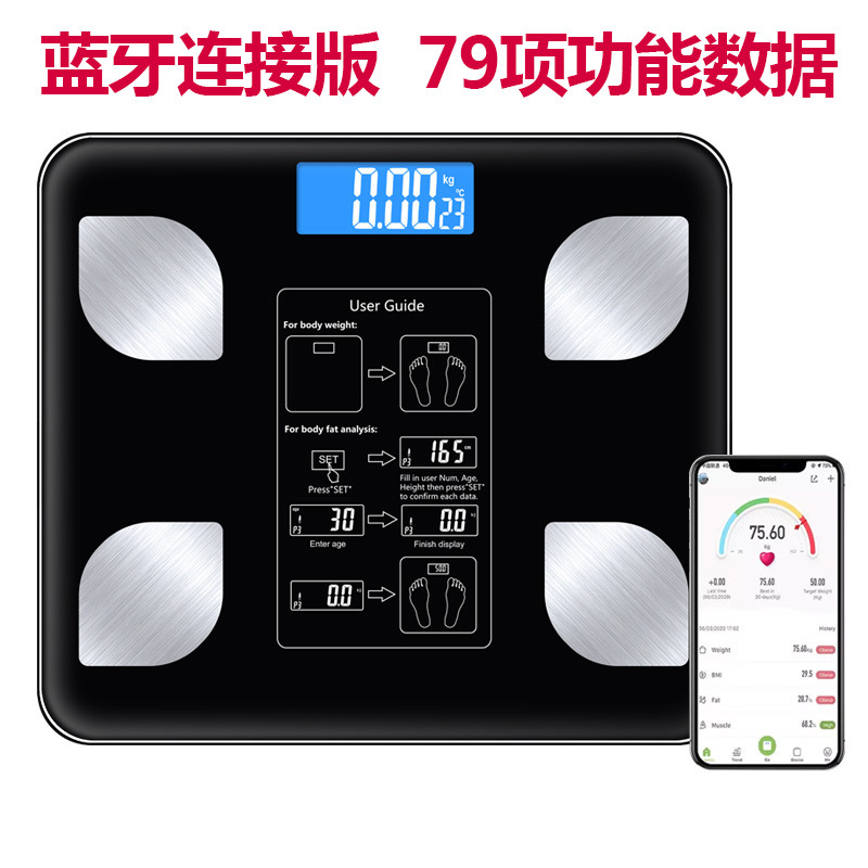 批发体重秤充电款健康精准人体电子秤智能体脂称礼品秤贴牌加工|ru