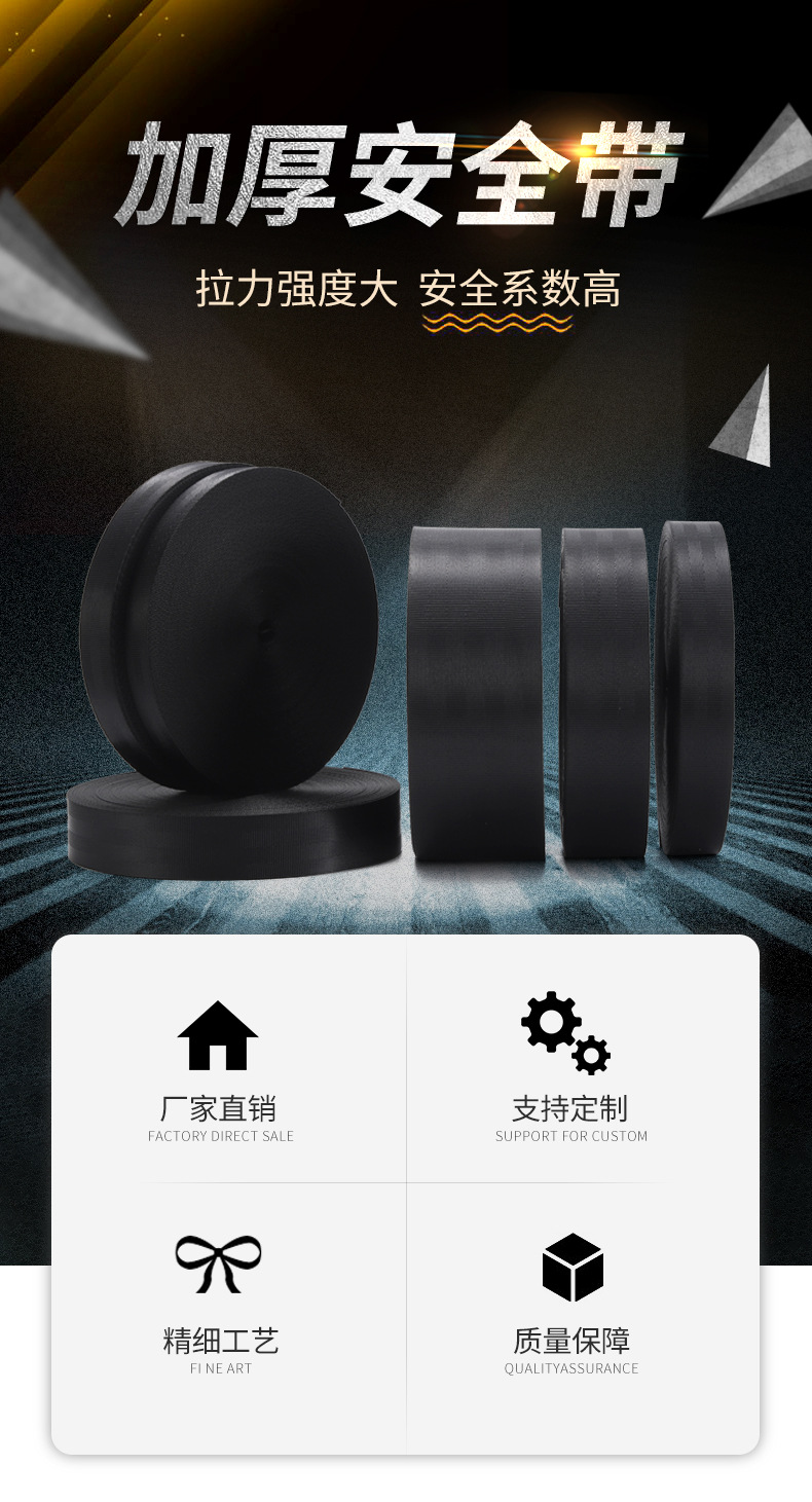 安全带_01.jpg