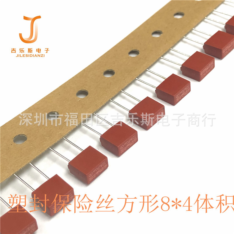 392T1A方形8*4mm塑封250VAC微型熔断器保险丝慢断抗浪涌厂家直销
