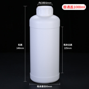 �S�����l 1000ml��������ƿ �rșƿ  Һ�wƿ  �������bƿ �Ӻ��