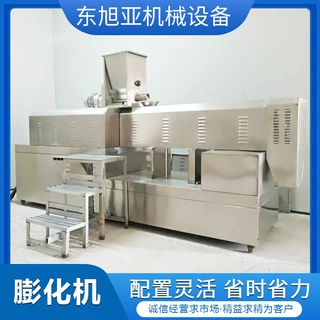 膨化机生产线 薯条玉米棒锅巴麦香鸡块加工设备 山东麦烧膨化机