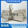 山东麦香薯条玉米棒膨化机