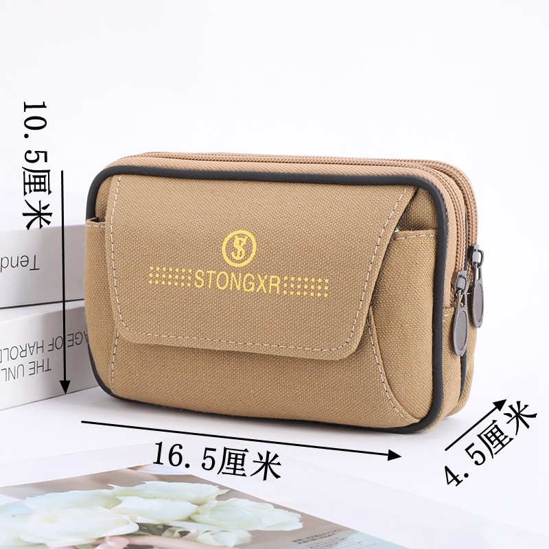 3-layer horizontal panel khaki 16CM