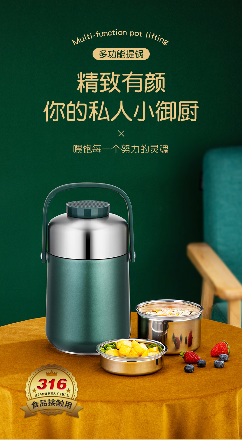 家兴316提锅_01.jpg