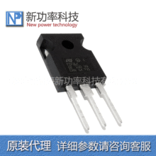 ԭװ�ֻ�TIP36C 25A 100V PNP ֱ��TO-247���ֶٹ�˫�����;����