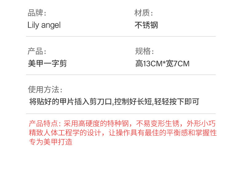诚信通一字剪_06