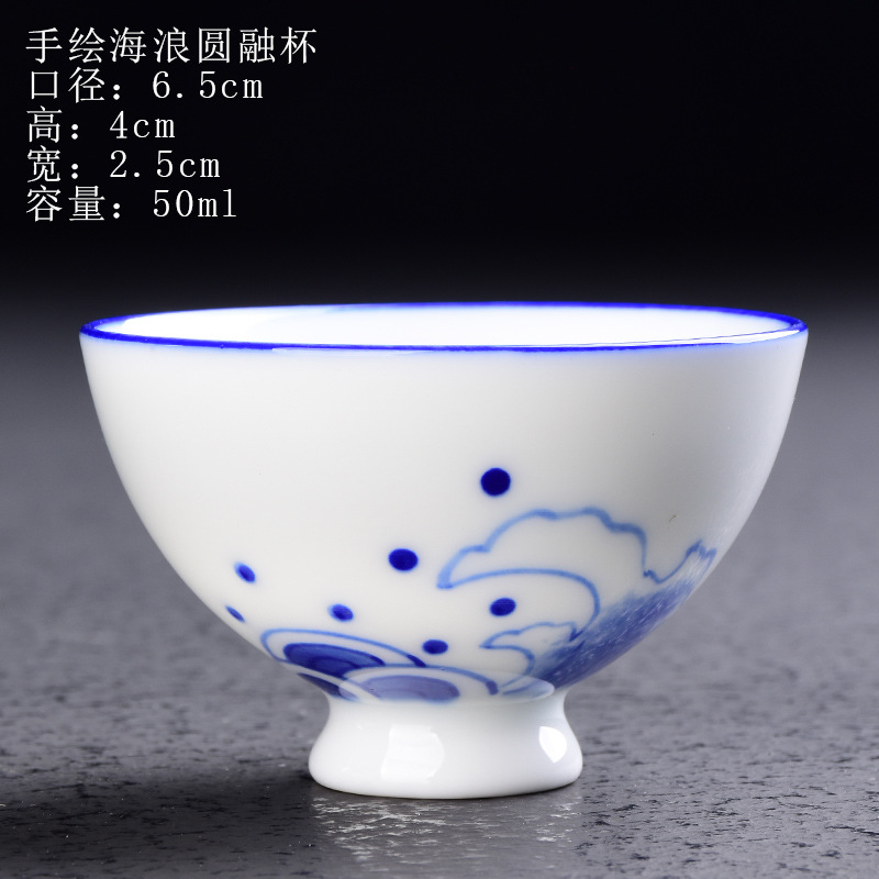 Pintado a mano azul y blanco taza de té de cerámica dulce blanco porcelana taza de té Kung Fu juego de té taza de gres taza de té