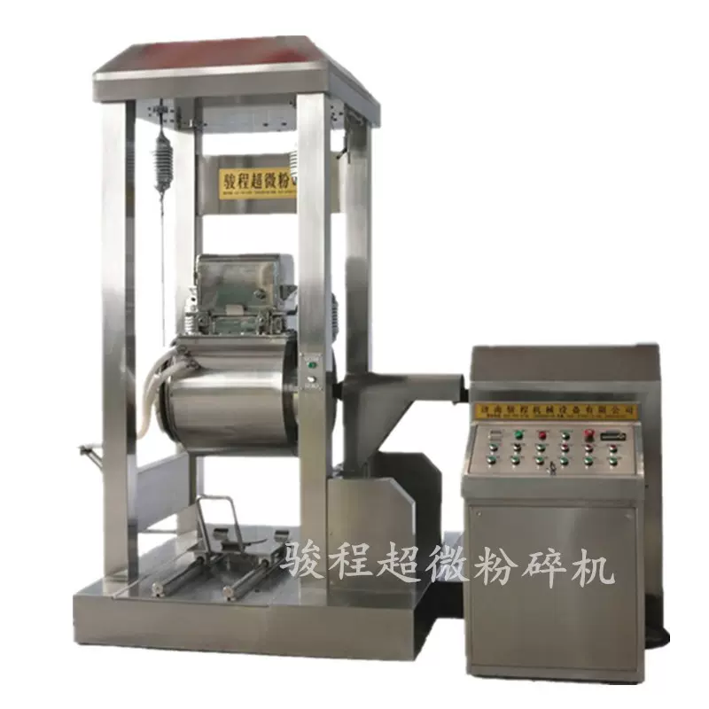 济南骏程加工定制大型中药材超微粉碎机 药用低温超细打粉机设备