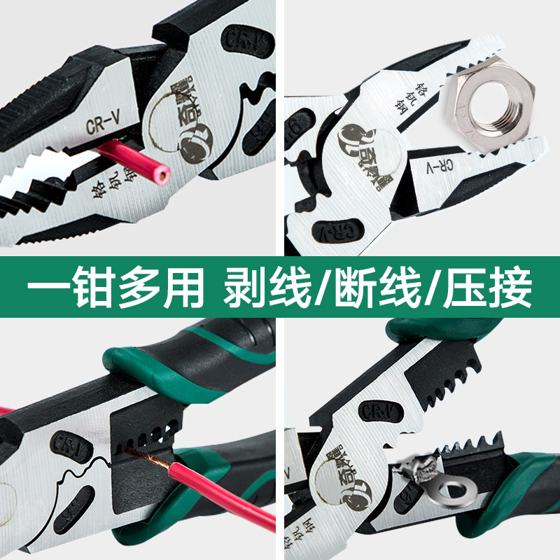 Qiyao alicates de alambre de acero que ahorran trabajo multifuncional Universal Industrial-grade vise herramientas eléctricas alicates de desmontaje de alambre grande