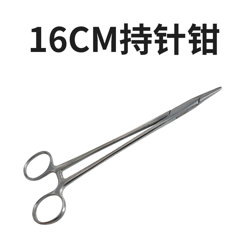 Tijeras quirúrgicas de acero inoxidable para uso veterinario tijeras quirúrgicas codo recto 16 18CM pinza de aguja instrumento quirúrgico