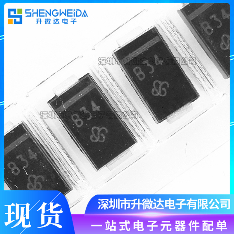 贴片 B340A-E3-61T 丝印B34 肖特基二极管 SMA(DO-214AC)