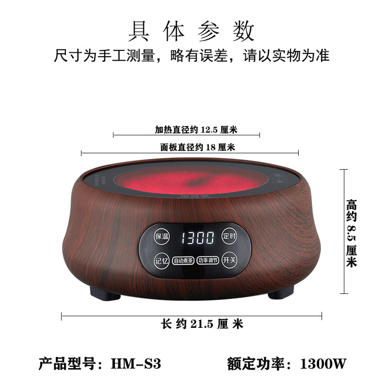 悦可堂茶具110V出国电陶炉茶炉家用迷你煮茶器小型电磁炉光波炉|ru