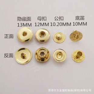 �S��ֱ�N���b����o�����488#486�����ĺϿ��[���水�۳ߴ��Rȫ