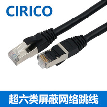 ����������ξW�j����CAT6A SSTP SFTP ��ɫ/�{ɫ/�Sɫ/��ɫ