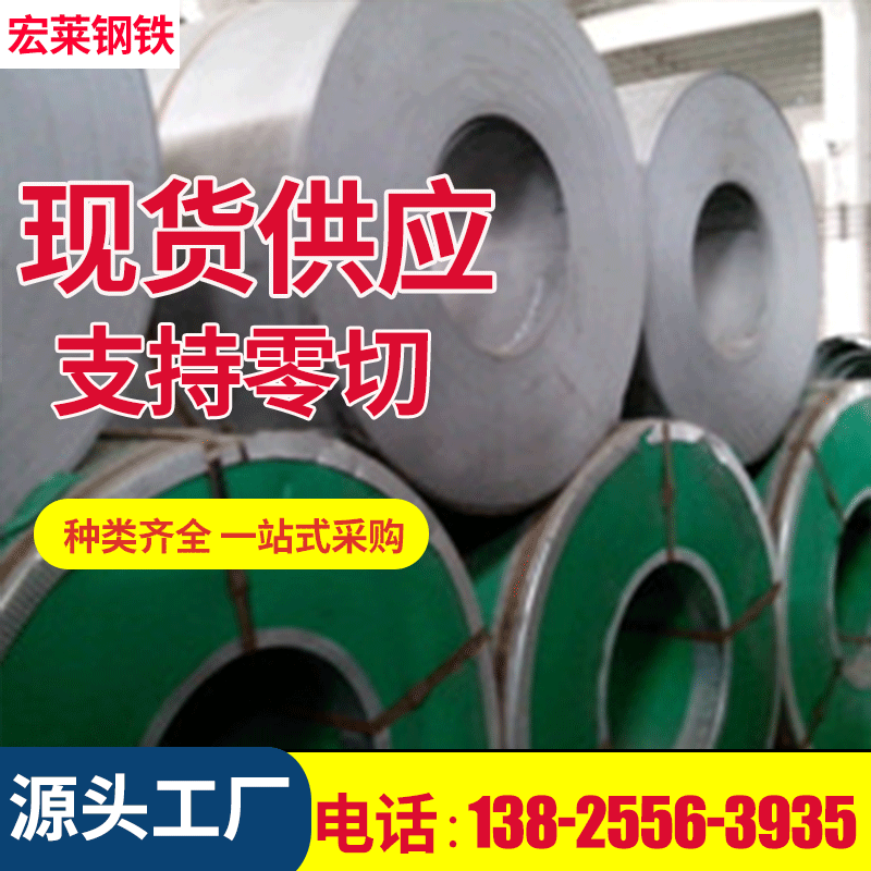 高锌层热镀锌钢板 高锌层镀锌 耐指纹热镀锌加工风管 白铁皮加工