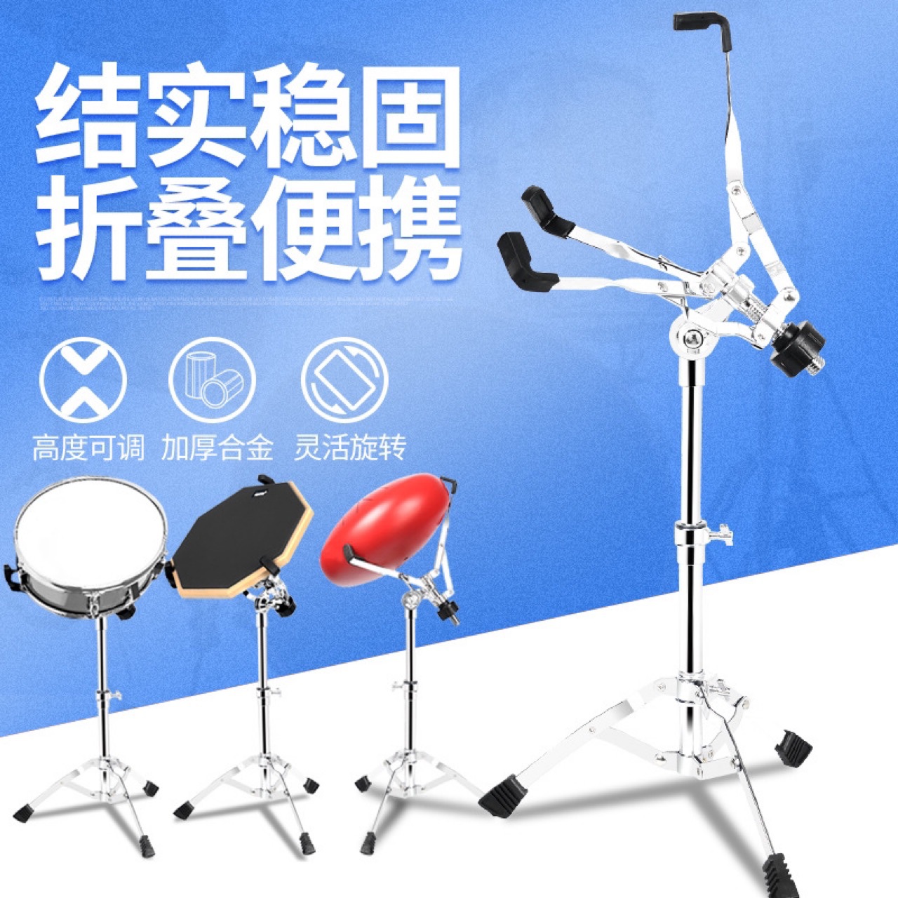 10寸空灵鼓架12寸空灵鼓鼓架8寸空灵鼓支架