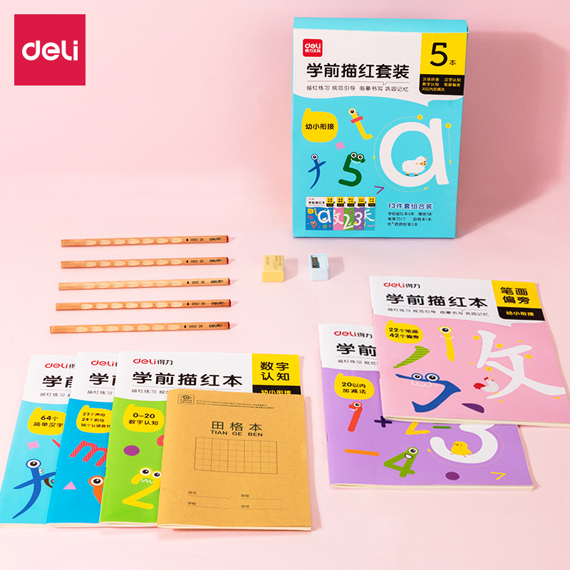 New words The Miaohong Pre-school The Miaohong suit Calligraphy teaching practise calligraphy Pen pencil write Practice