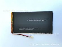 进口3766125聚合物锂电池4000MAH 3.7V 平板电脑充电宝系列视频机