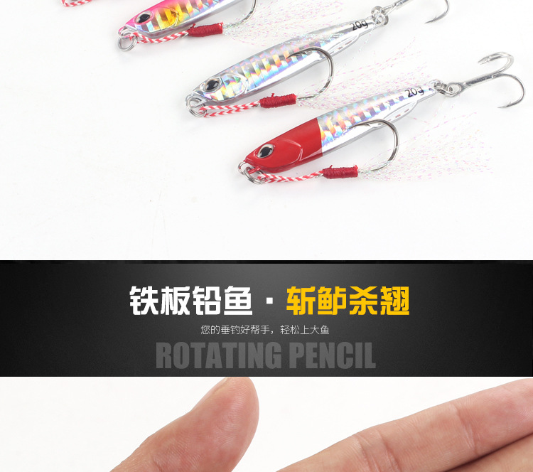 Metal Jigging Jig Spinner Baits Fresh Water Bass Swimbait Tackle Gear