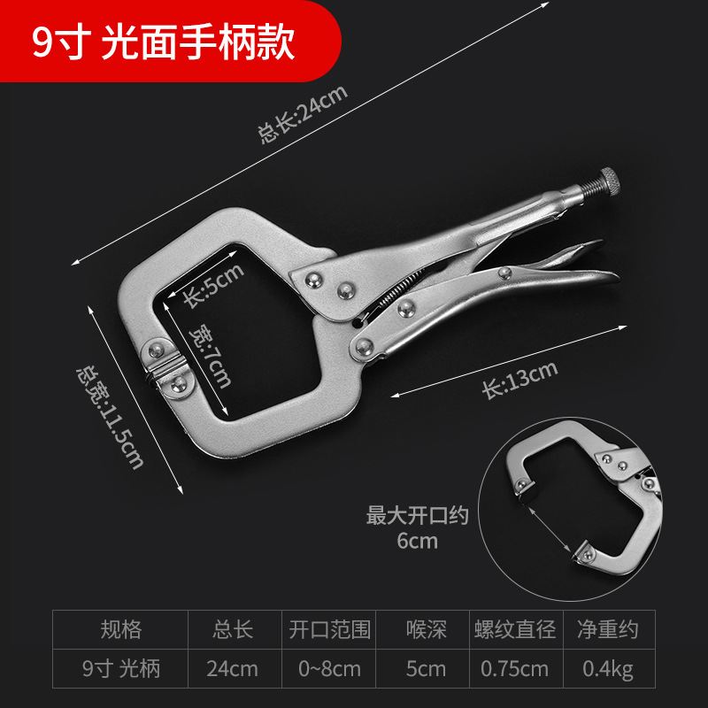 9 인치 C 유형 활동 머리 부드러운 손잡이 (대량)