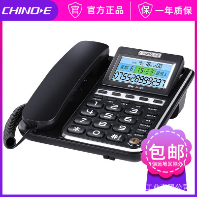 G035 Fixed telephone set Sitting machine Office household Wired Landline Caller ID Voice Report no.