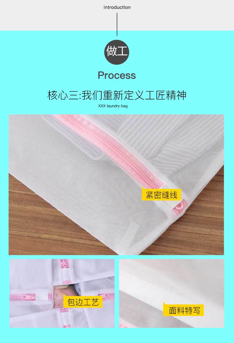 洗衣袋详情页_06