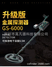 ̽y GS-6000½̽yx½̽y̽