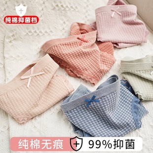 Japanese antibacterial underwear, lace trousers, comfortable pants
