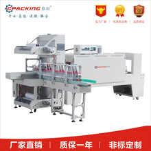 ȫ�Ԅ����ʽ���ЙC ������ƿ�b��ϟ��տs���b�C ��sĤ�ܰ��C