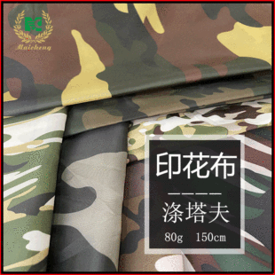 210T�������Բ�ӡ�� ������q���A�˜�z�� ��]������b�ﲼ