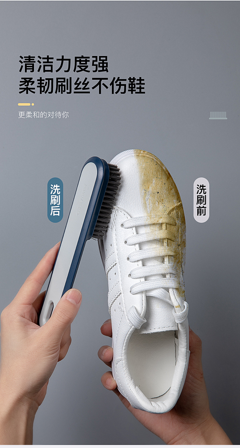 Simple Soft Bristles Household Shoe-washing Brush display picture 1