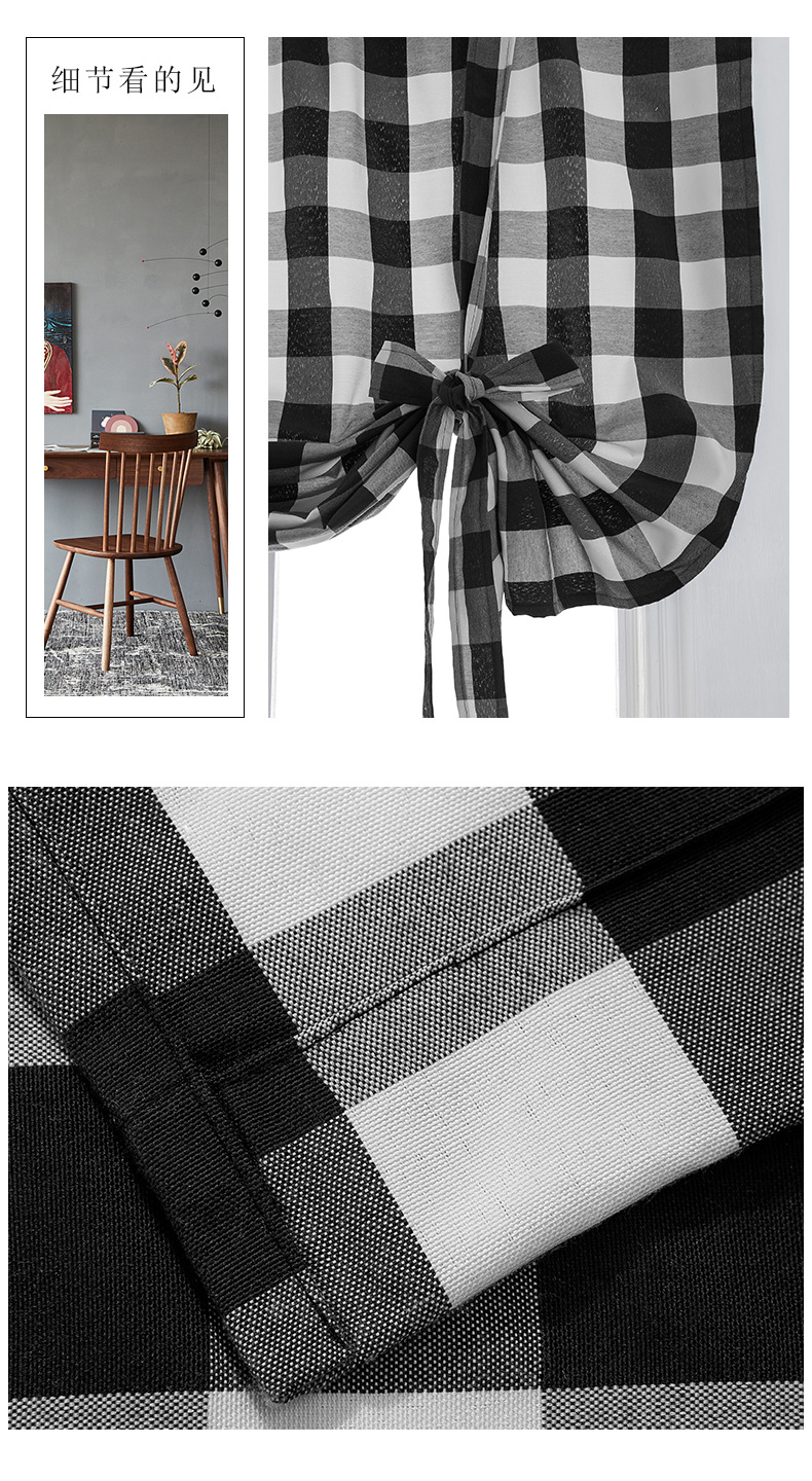 格子罗马帘_09