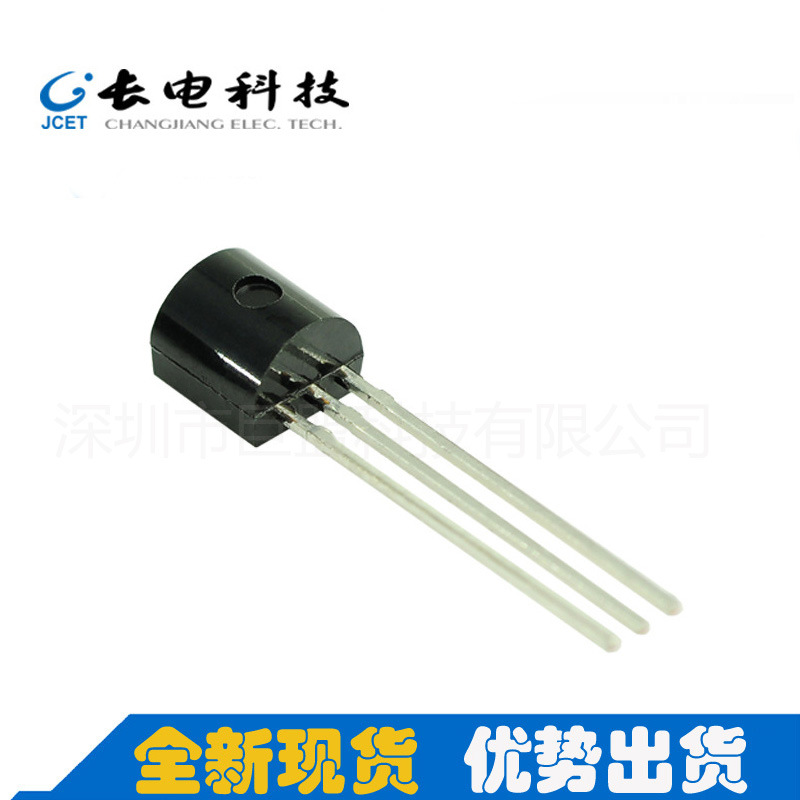 CJ长电 PH2369  TO-92 晶体管 NPN  15V 0.2A  全新现货供应