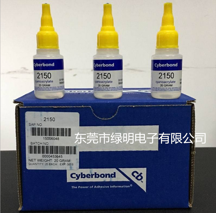 赛博邦2150cyberbond瞬间胶水阿波罗瞬干胶水