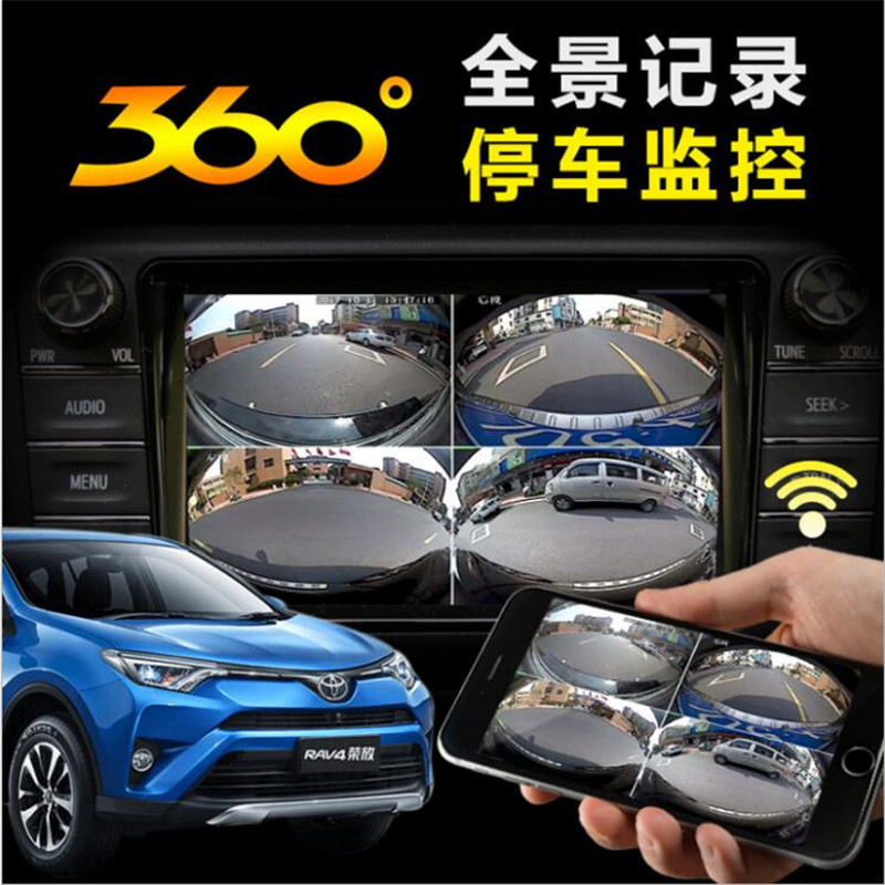 适用五菱凯捷汽车原车360全景升级行车记录仪原车改装高清录影