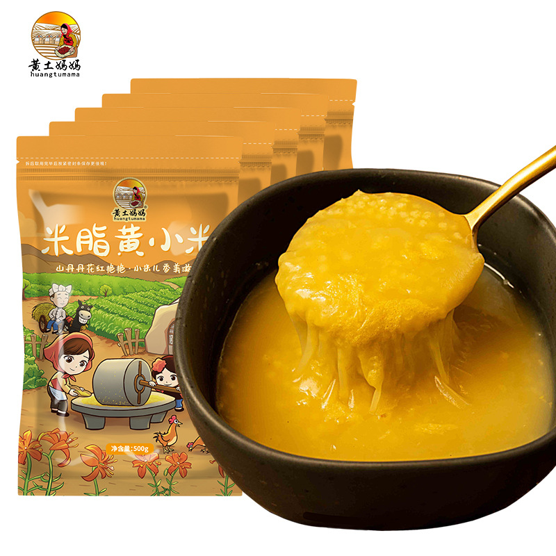 Yellow millet, rice fat millet, yellow land in northern Shaanxi, coarse cereals, loess mother 500g * 5 yellow millet wholesale