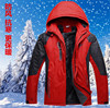 wholesale Plush thickening outdoors Pizex cotton-padded jacket Autumn and winter Windbreak wear-resisting men's wear customized Printing LOGO coverall