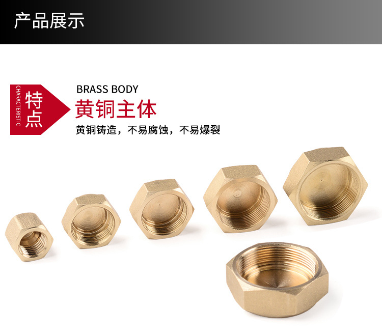 铜螺帽截止阀详情_04.jpg