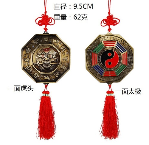 Yin Yang Bagua Qilin Colorful Square Tiger Head 12 Zodiac Tai Chi Bagua Mirror Pendant Wholesale