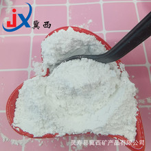 長期供應 重晶石 塗料硫酸鋇用重晶石粉 比重4.2重晶石粉