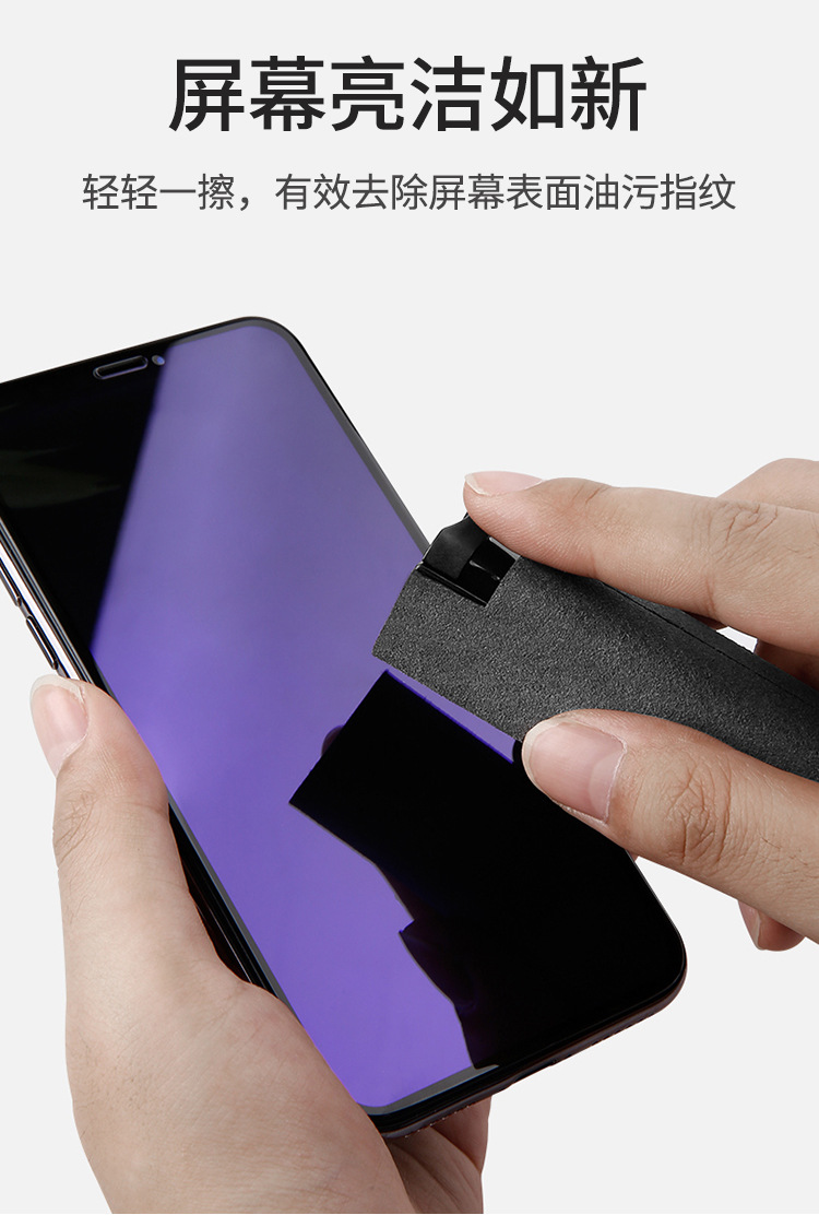 椭圆屏幕清洁器_06