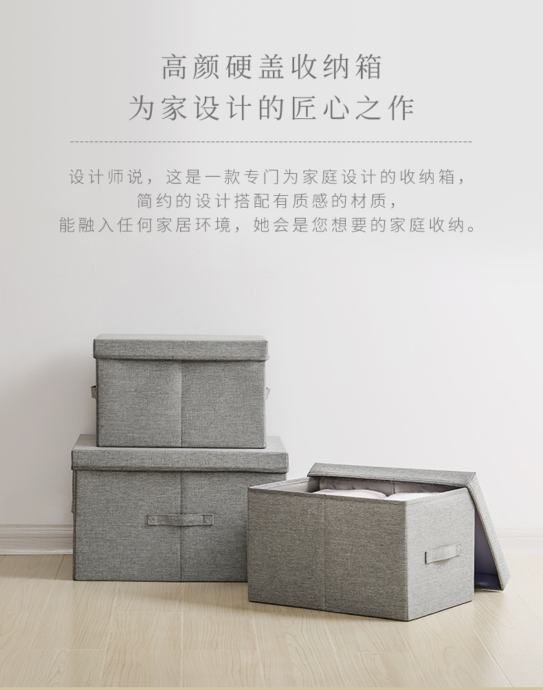 硬盖收纳箱_01.jpg