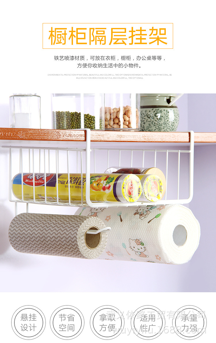 橱柜挂架-(2)_01.jpg