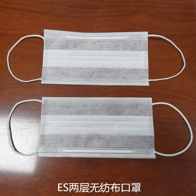 ES口罩两层1_副本